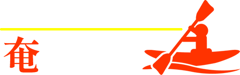 奄美大島　マングローブカヌー　アイランドサービス